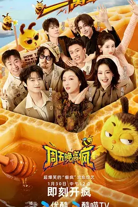 歌手2024综艺全集免费观看