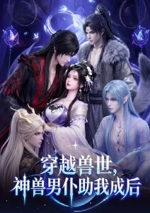 斗罗大陆动漫全集高清